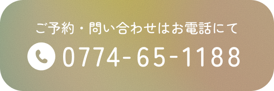 電話バナー